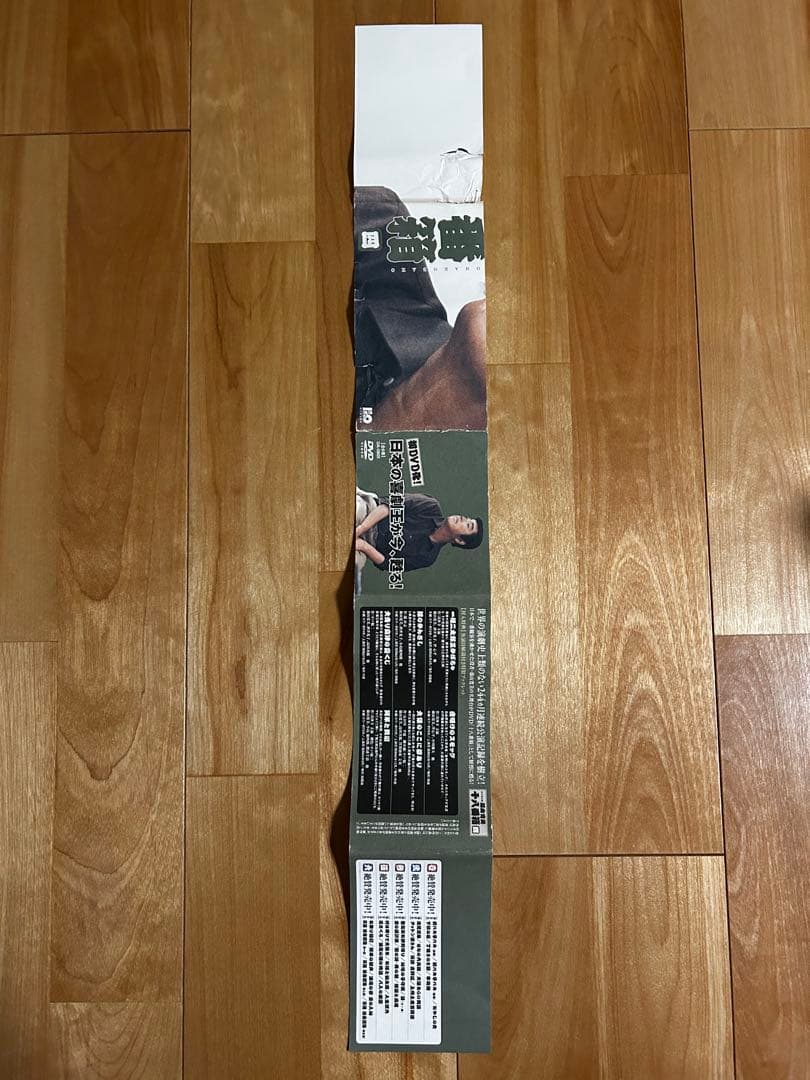 松竹新喜劇 藤山寛美 十八番箱 四 DVD-BOX〈6枚組〉