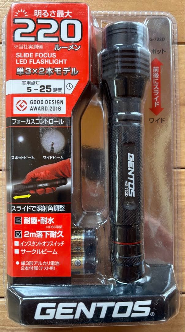 GENTOS GZ-210/GZ-223 COB LEDワークライト