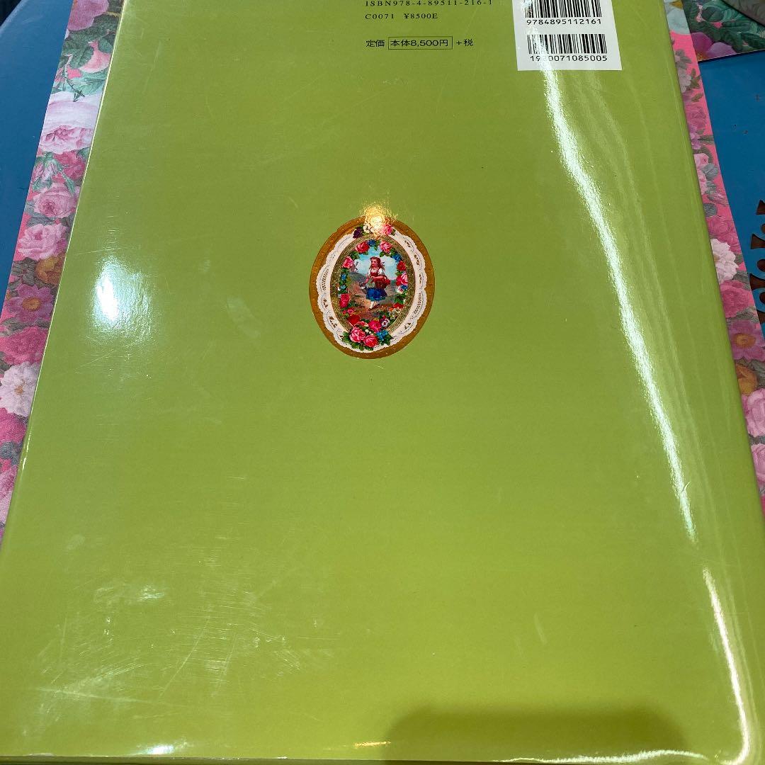 My collection : ヴィクトリアンカードコレクション : 麗しき少…