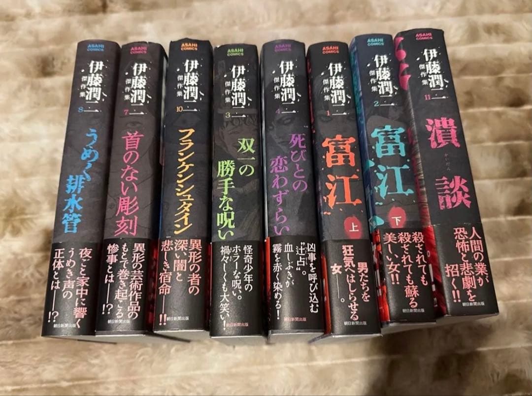 伊藤潤二　傑作集　ミミの怪談 短編集 など 18冊セット