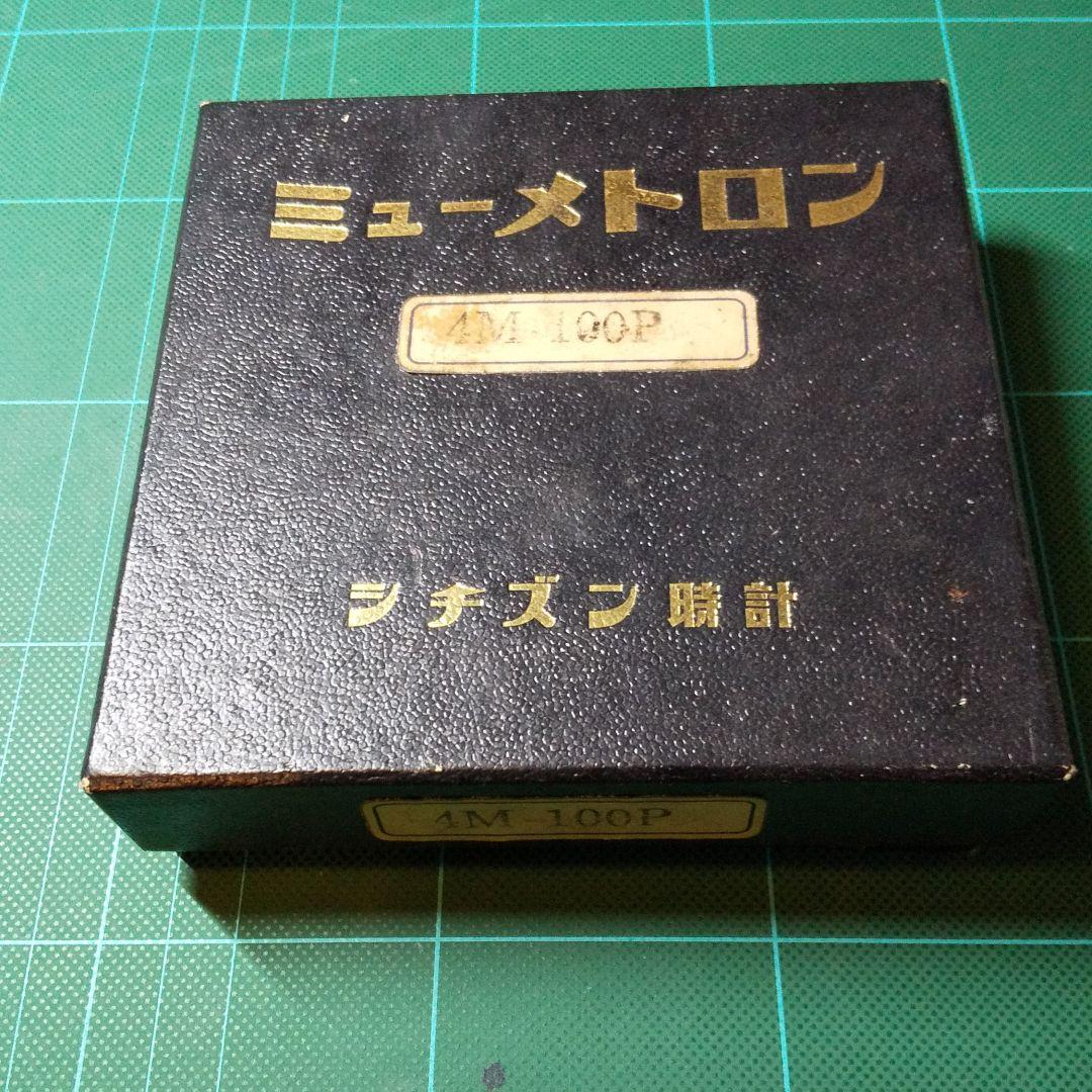 シチズン ミューメトロン