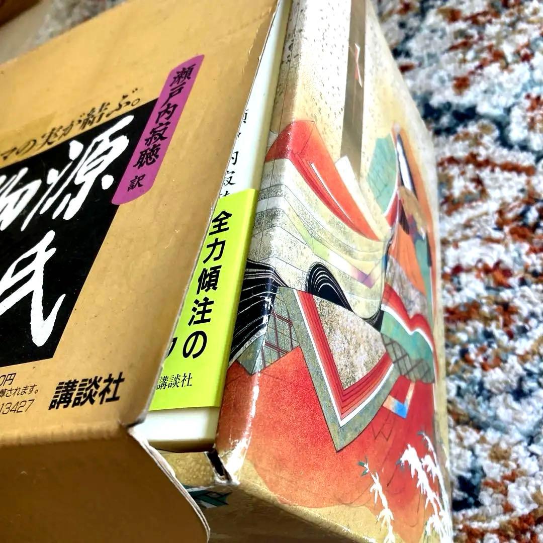 【新品】源氏物語　瀬戸内 寂聴　全10巻