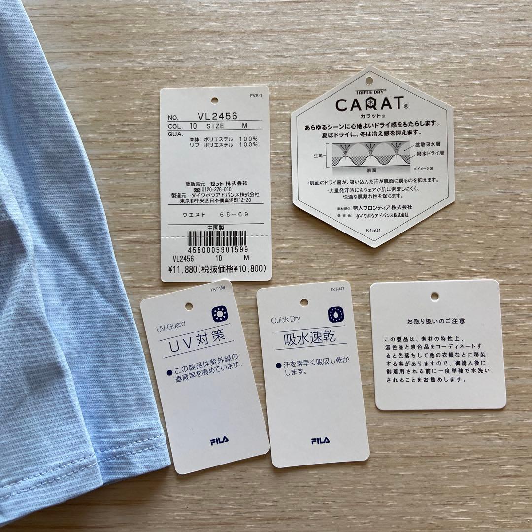 【未使用】FILA テニスウェア　薄い青 プリーツスカート ¥11880