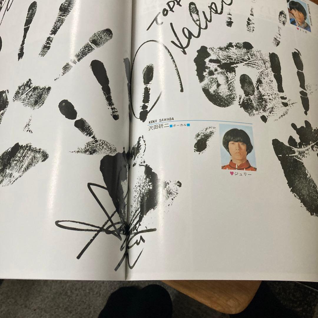 THE TIGERS PERFECT CD Box 1967-1971 12枚