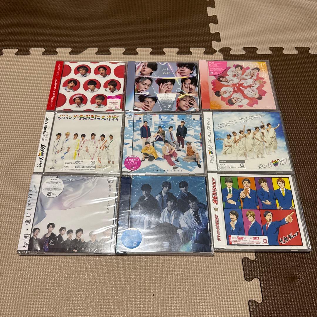 新品未開封　WEST.(ジャニーズWEST)CDシングル初回盤A22枚セット