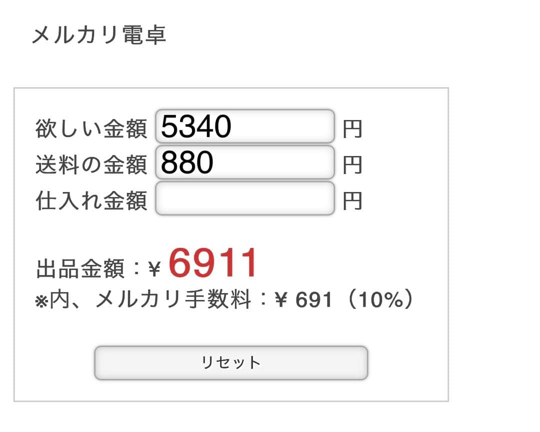 ななみんページ