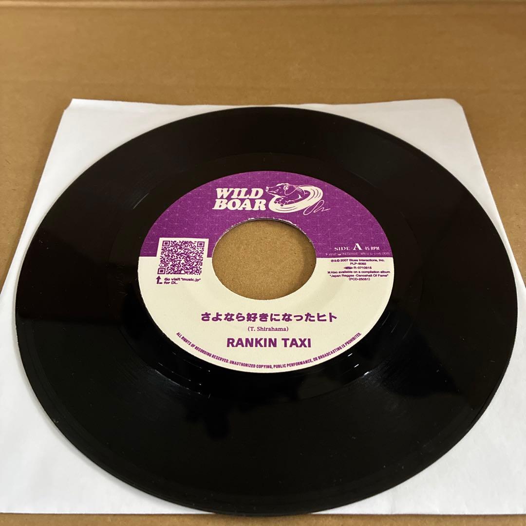 さよなら好きになったヒト　RANKIN TAXI