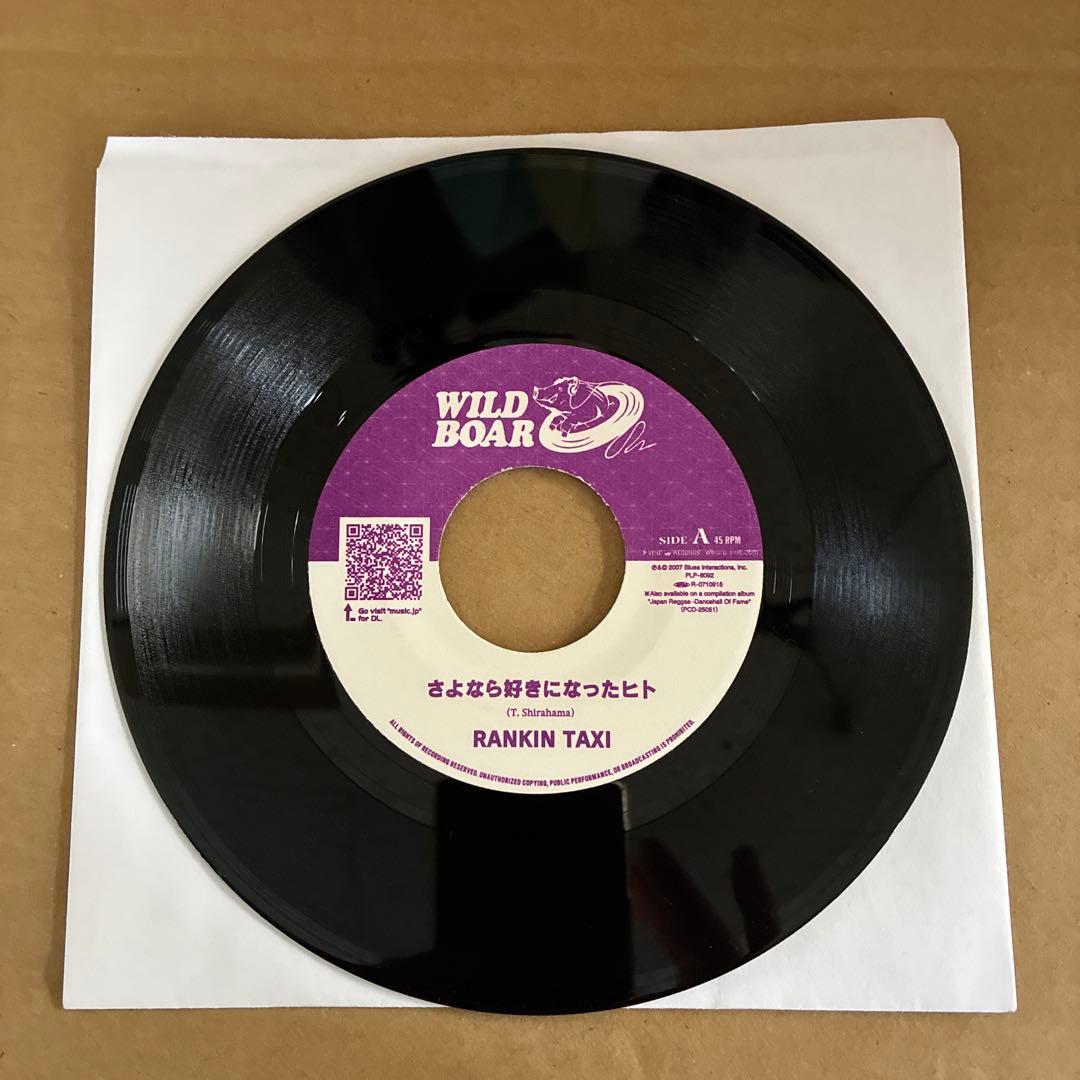 さよなら好きになったヒト　RANKIN TAXI