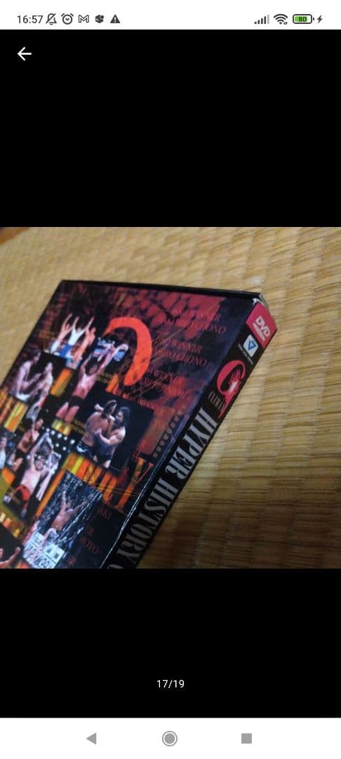 【新日本】HYPER HISTORY of G1CLIMAX1991〜2000