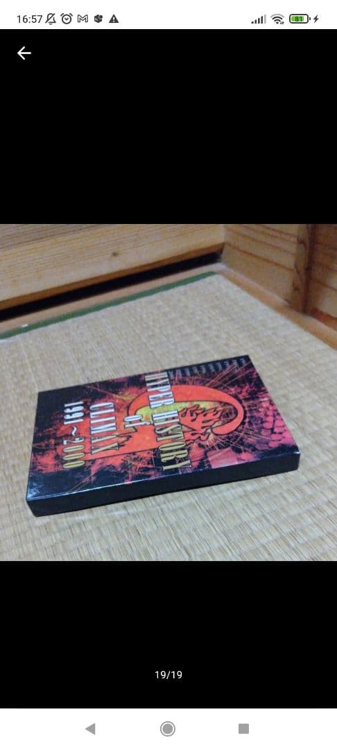 【新日本】HYPER HISTORY of G1CLIMAX1991〜2000