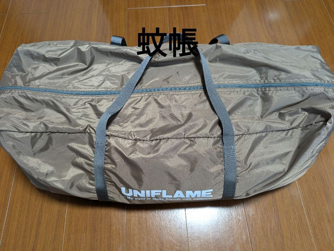 スノーピーク　アメニティタープL＋ユニフレーム　REVOメッシュウォールⅡ M