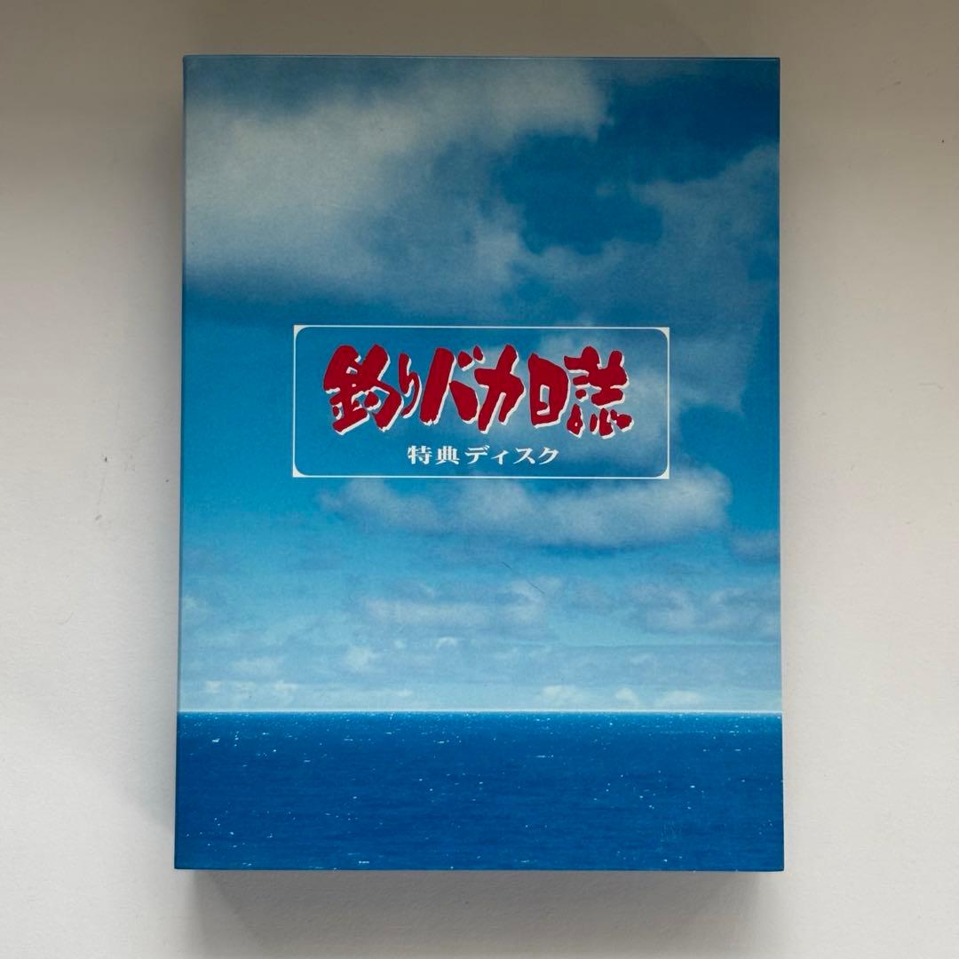 釣りバカ日誌　大漁箱　DVD-BOXシリーズ全22作品