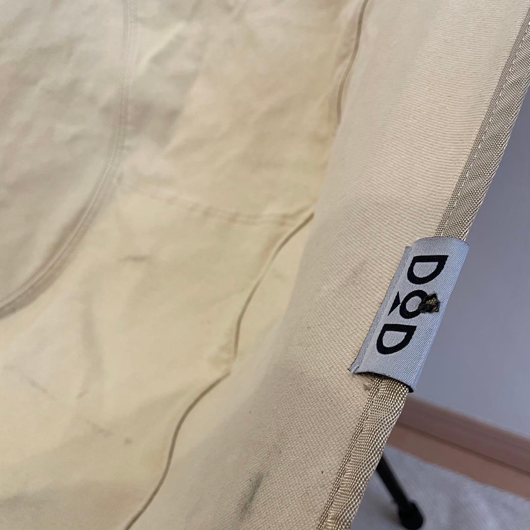 限定値下げ！DODスゴイッス バラ売り可