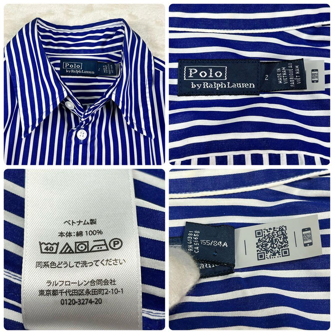 【未使用級】ポロラルフローレン シャツワンピース ストライプ ベルト 現行QR付