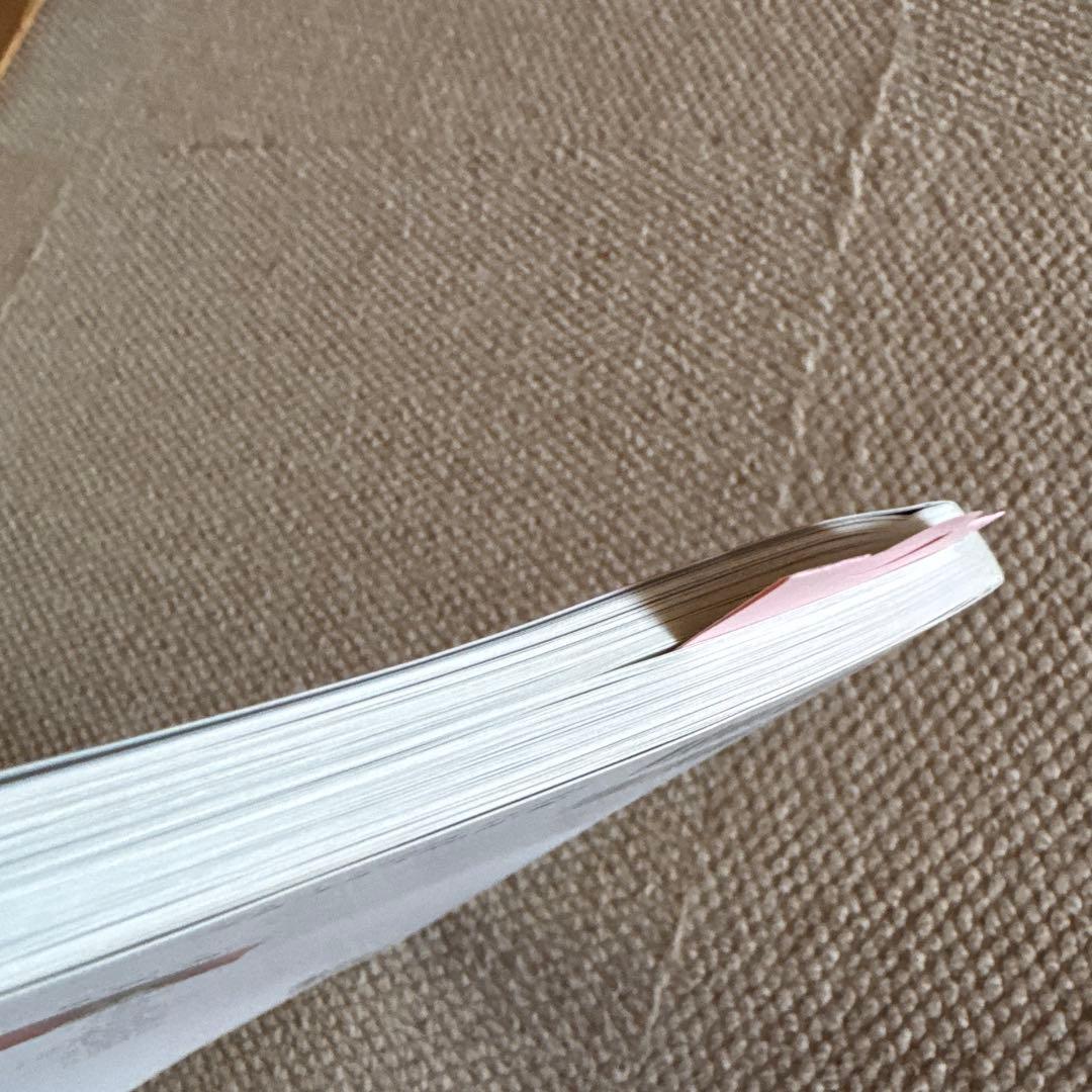 星野源 YELLOW DANCER バンドスコア