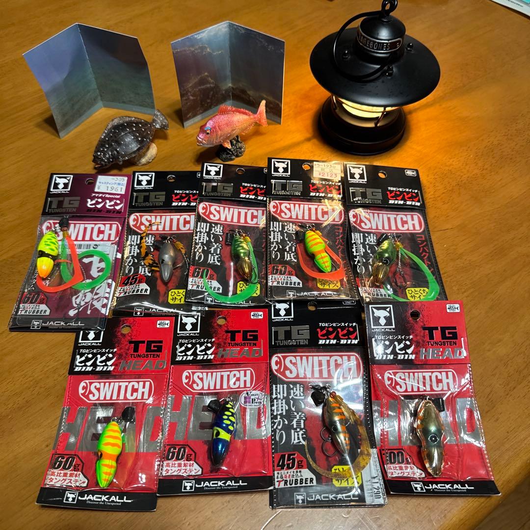 JACKALL TGビンビンスイッチ ルアーセット　9点まとめ売り