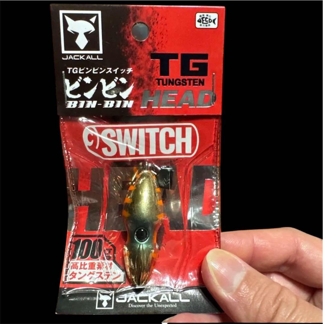 JACKALL TGビンビンスイッチ ルアーセット　9点まとめ売り