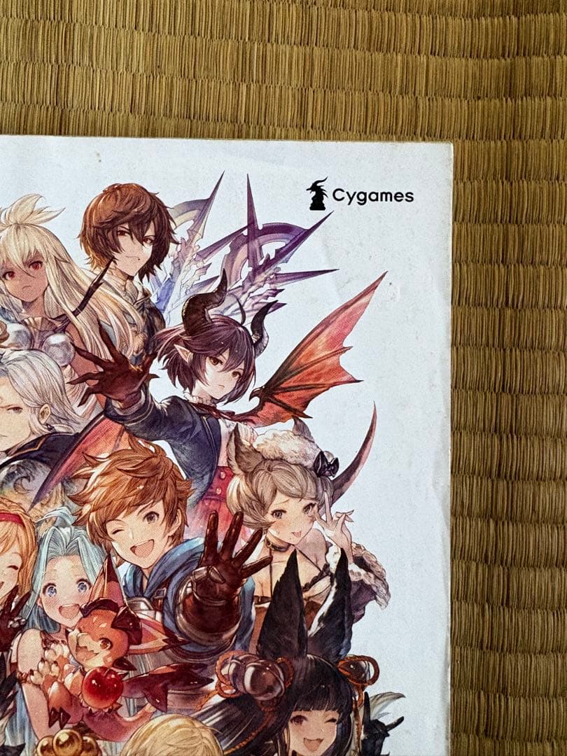 週刊少年ジャンプ2018年14号　呪術廻戦　第1話新連載