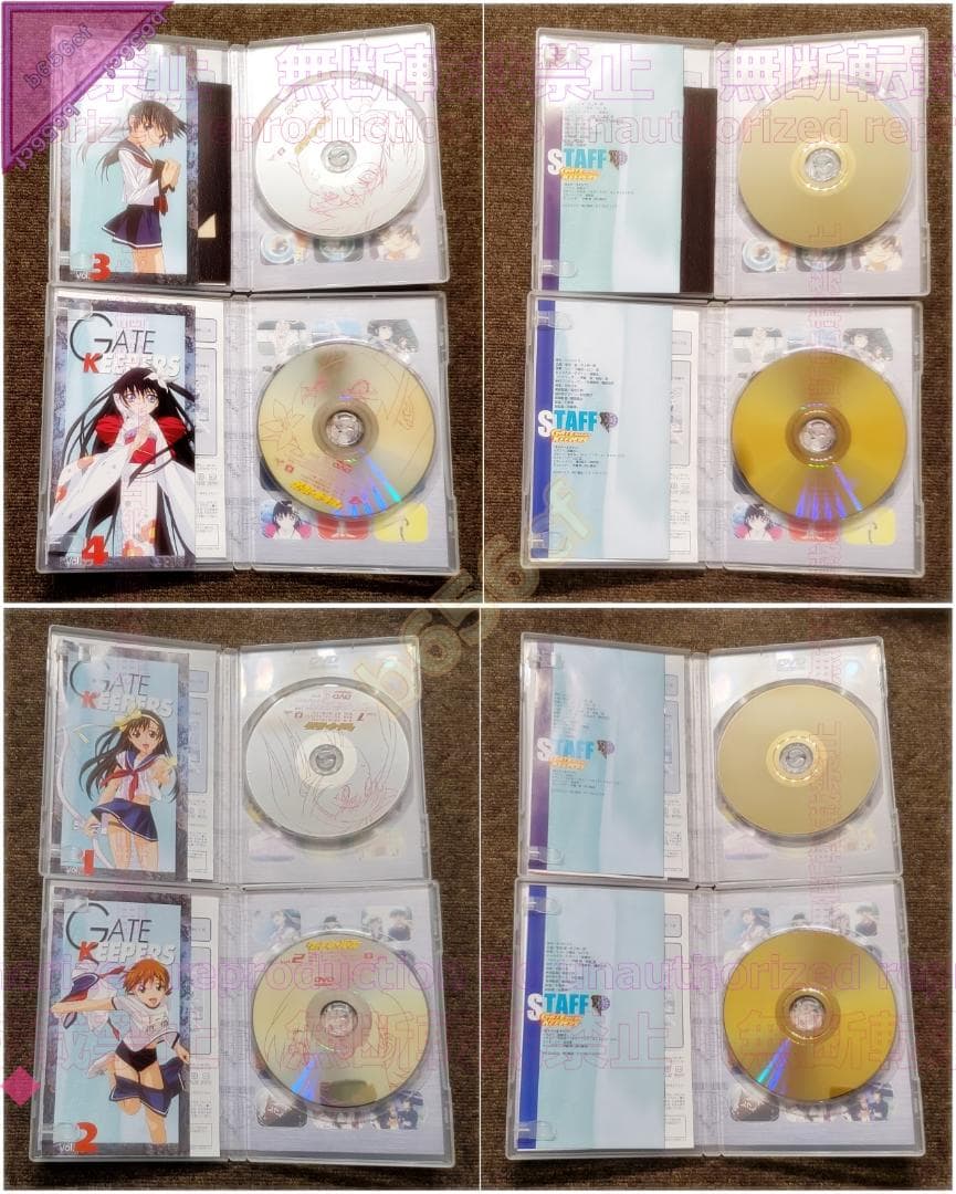 ◎DVD ゲートキーパーズ 全8巻 ＋ 21 BOX付 限定版全6巻 角川書店