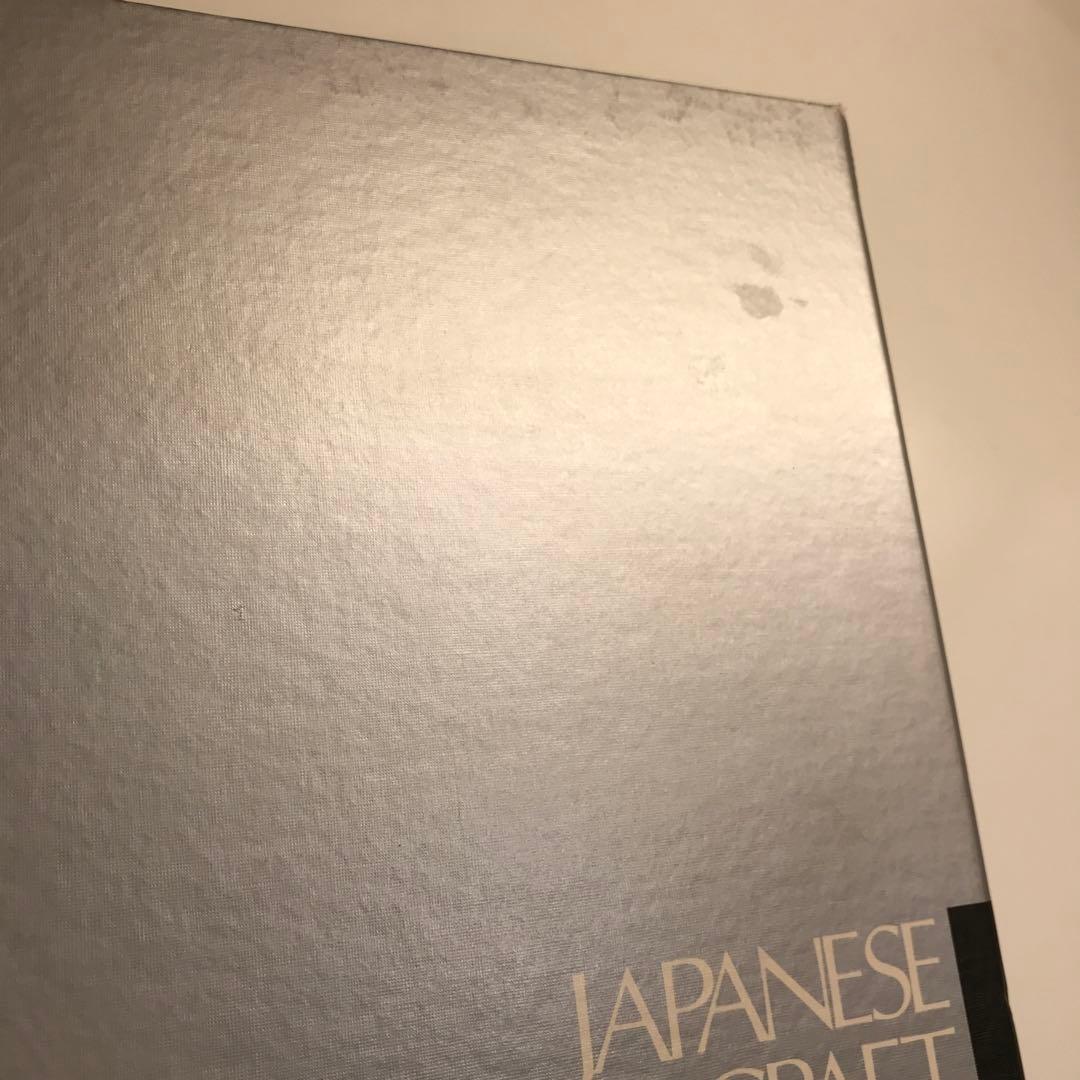 日本軍用機写真集 1 戦闘機