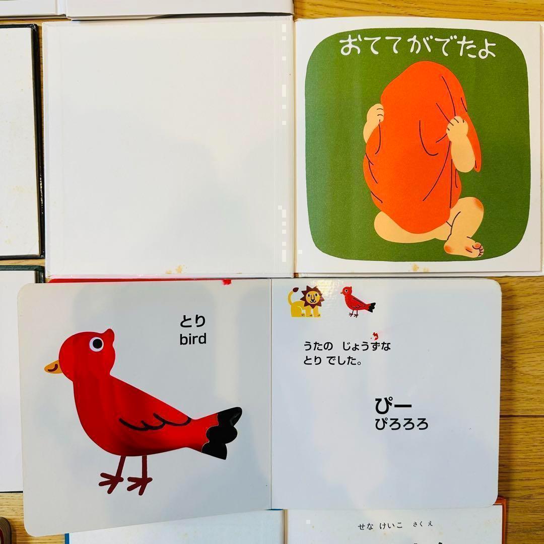 ○024 絵本まとめ売り 大量45冊 しろくまちゃん ノンタン だるまさん 他