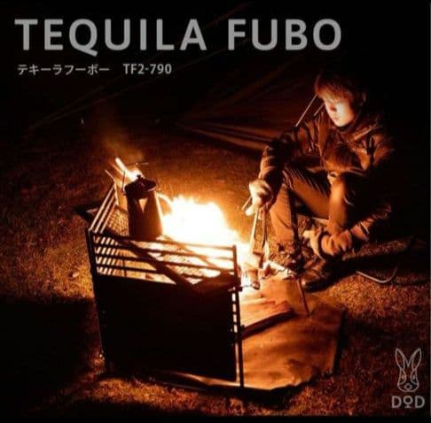 DOD テキーラフーボー&テキーラガード【販売終了】
