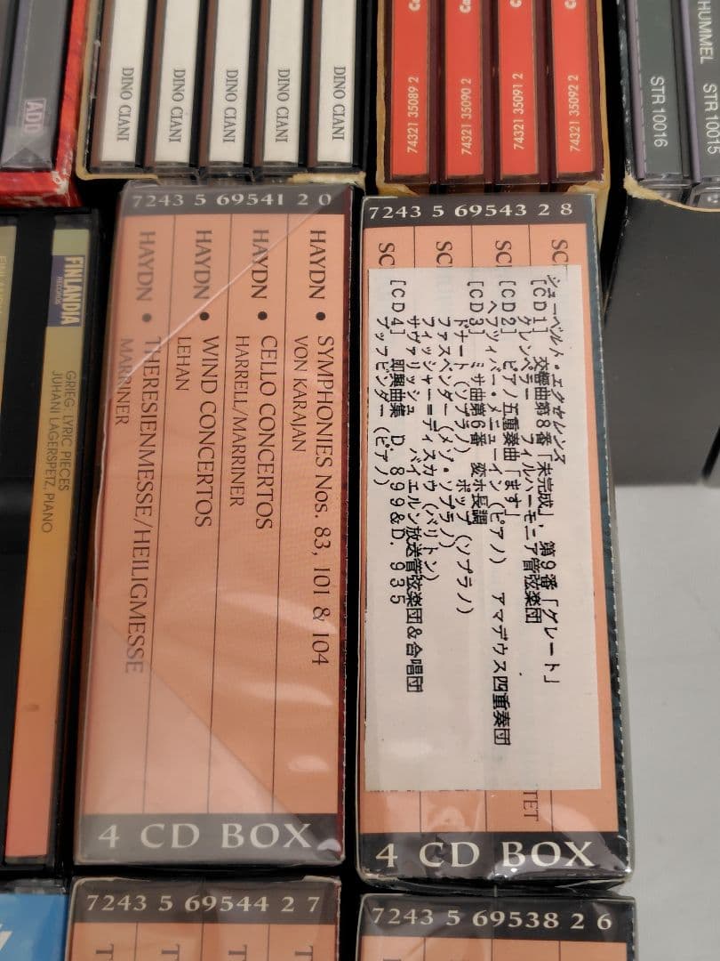 B080 クラシックCD 纏め