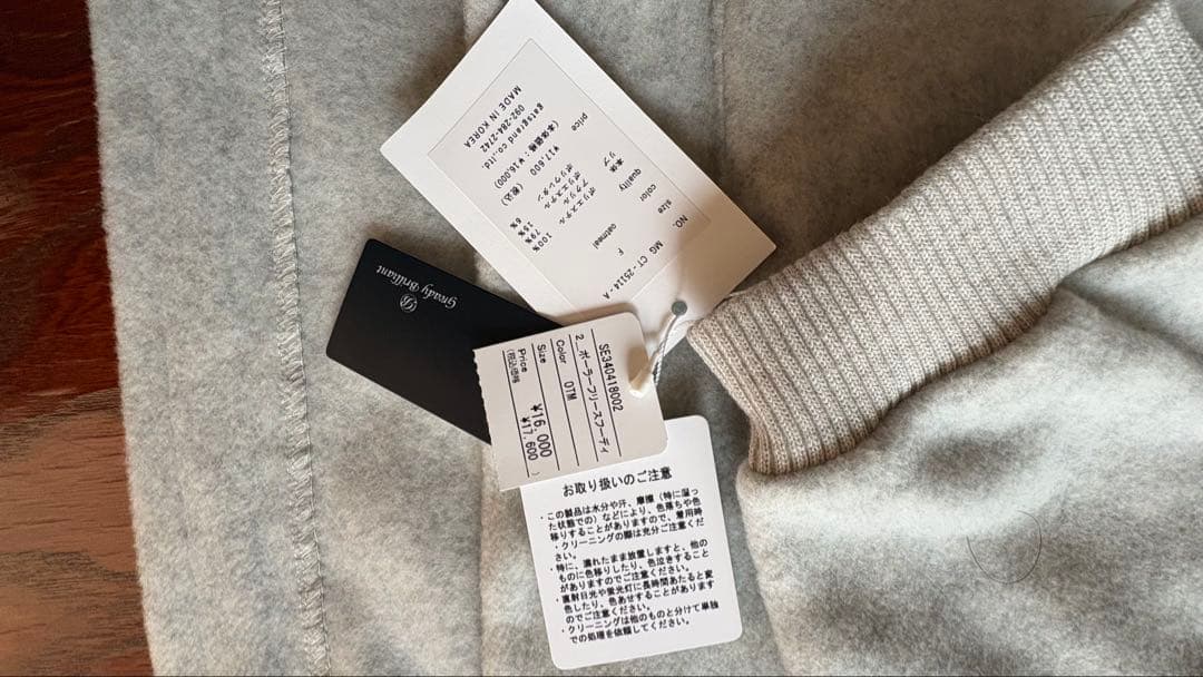 Greedy Brilliant グレー フード付きパーカー