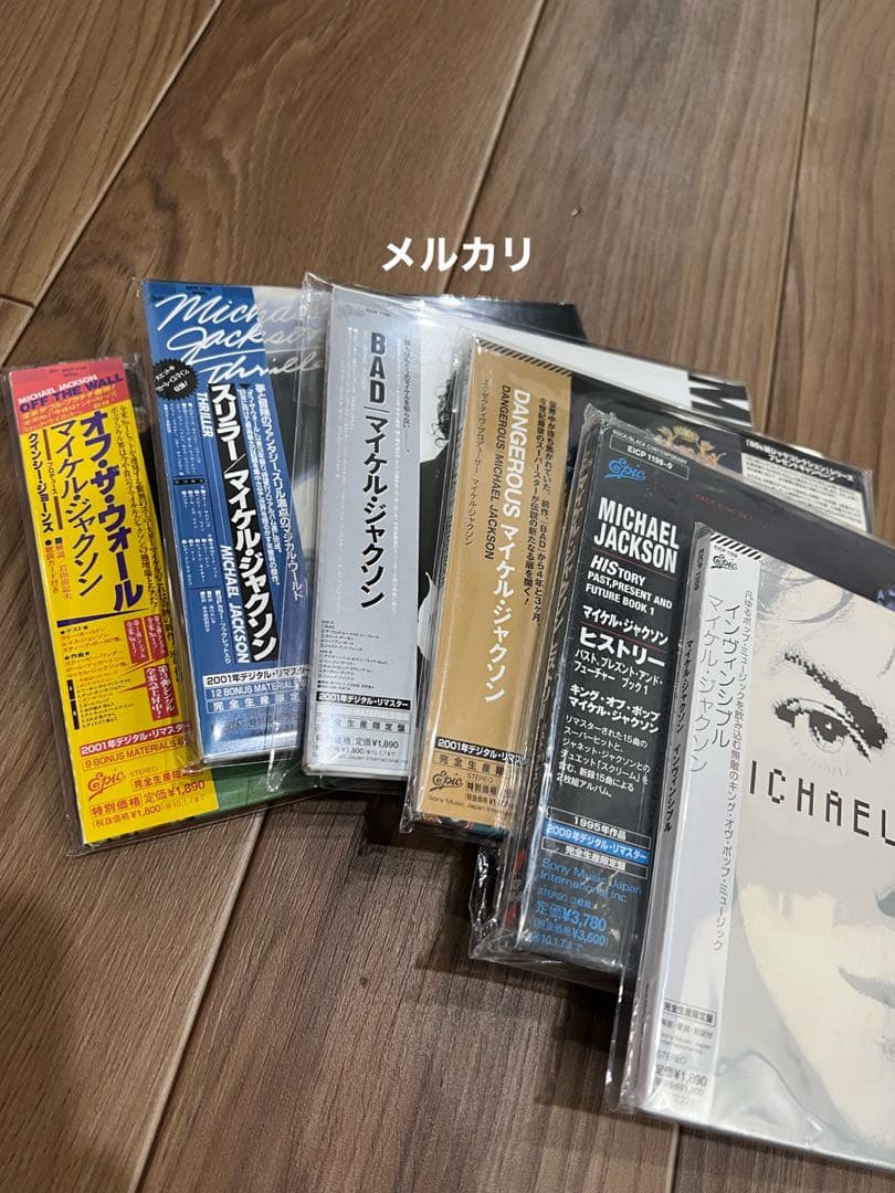 マイケル•ジャクソン／紙ジャケットCD⭐︎6点セット⭐︎