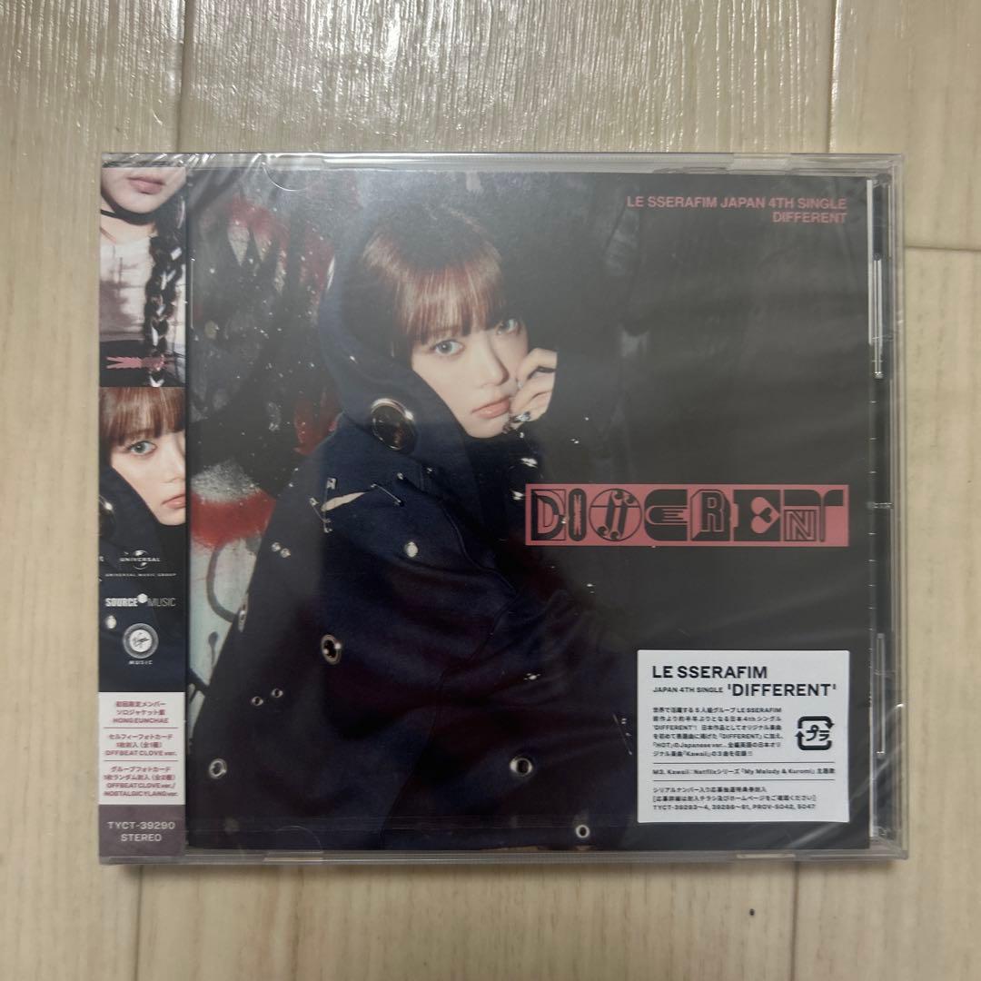 LE SSERAFIM シングル「DIFFERENT」5枚セット
