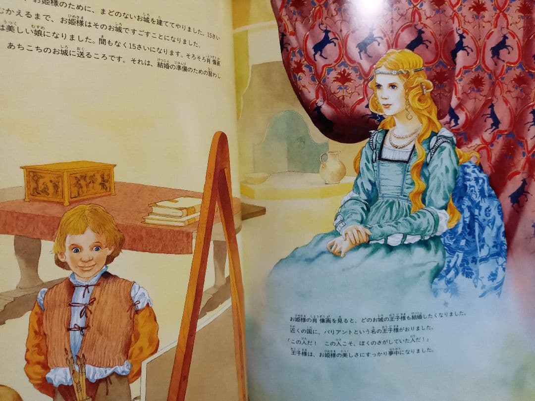 ブリタニカ童話集　全巻