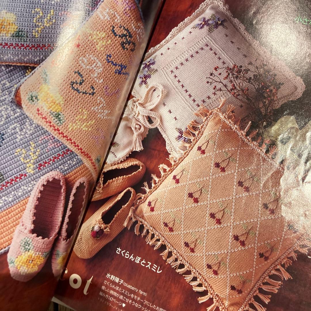 90年代前半 日本ヴォーグ社 毛糸だま 17冊セット