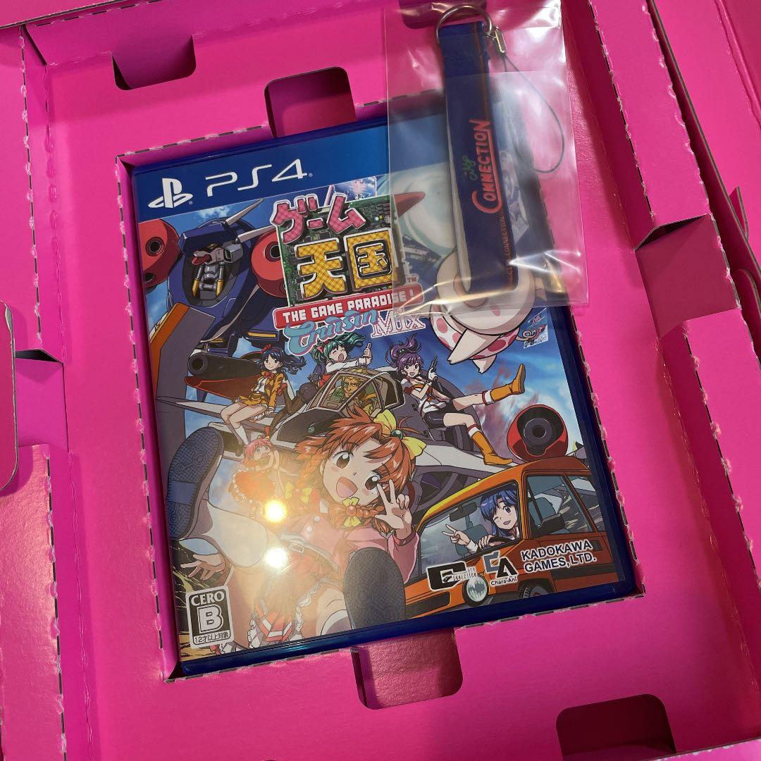 PlayStation4 ゲーム天国 CruisinMix 限定版