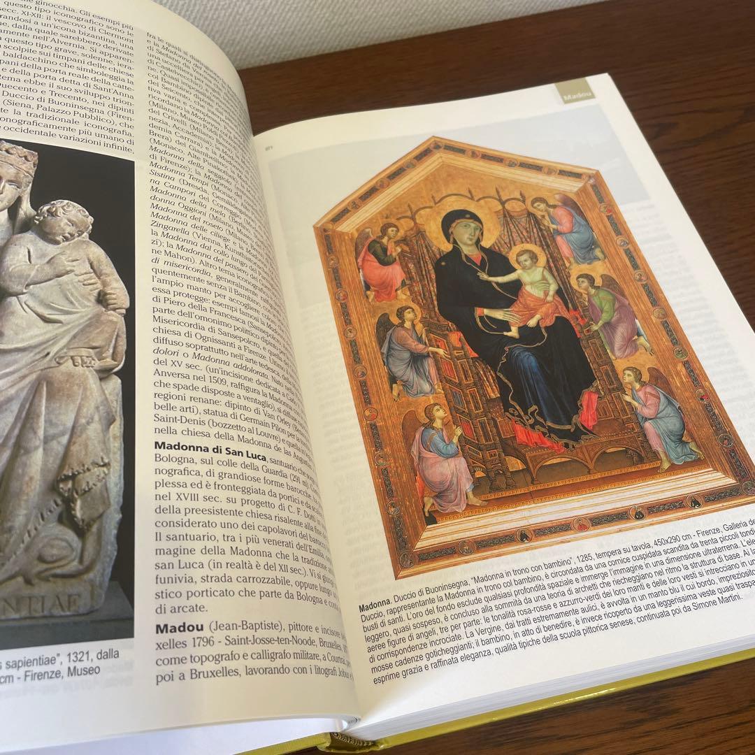 イタリア語◇Dizionario enciclopedico Arte2巻セット