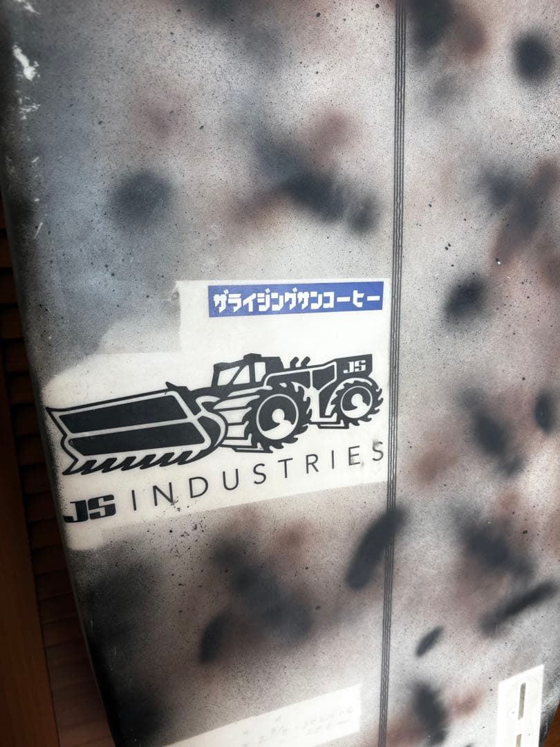 【最終値下げ】JS XERO 5'9\" 27.6L 激安　セルフペイントFCS2