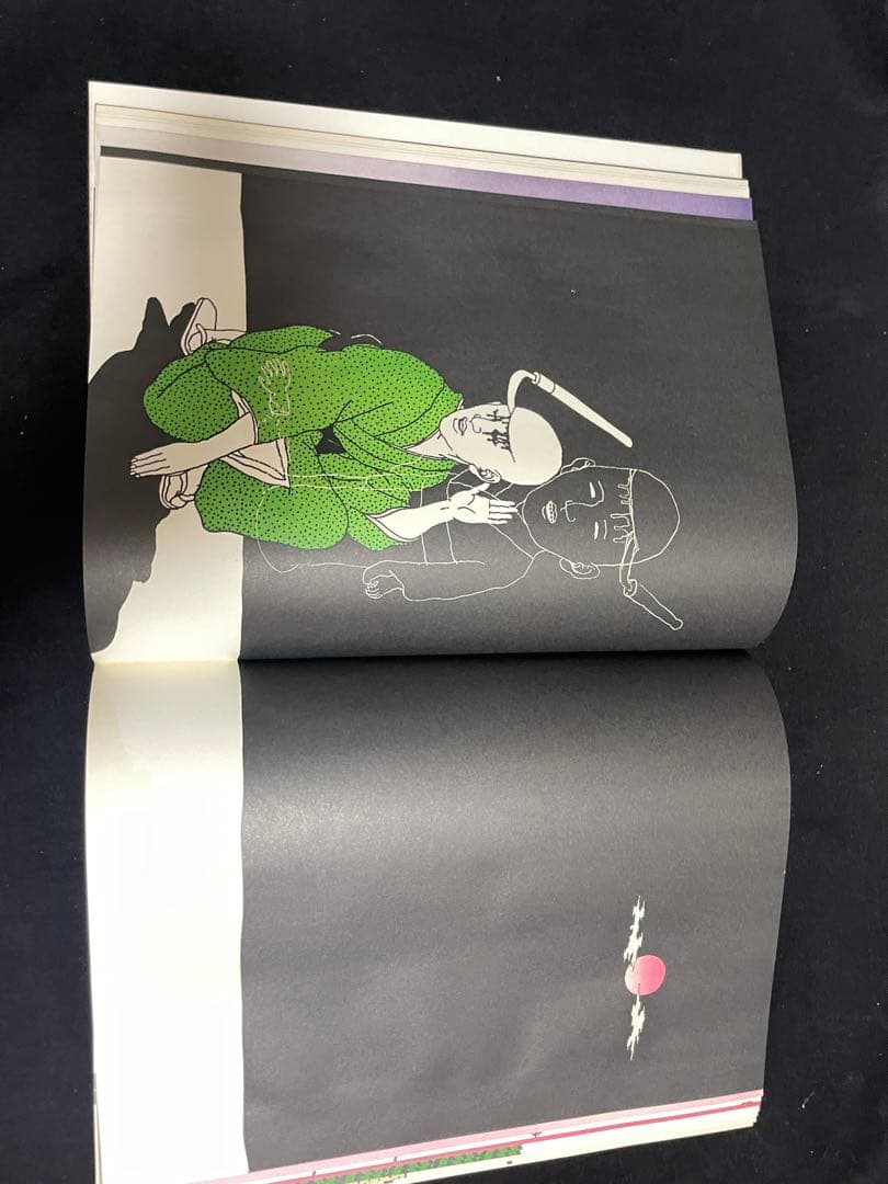 「緋匡 - あかいはこ」 佐伯俊男彩色画集 佐伯俊男 著 芳賀書店 1972年