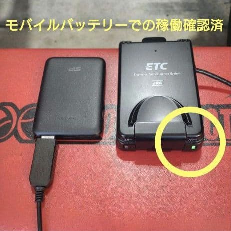 バイク用　ETC　USB　日本無線　JRM-12　【853】