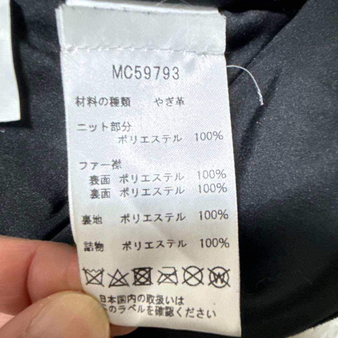 【タグ付き.未使用品】MICHAEL KORS レザージャケット　スエード