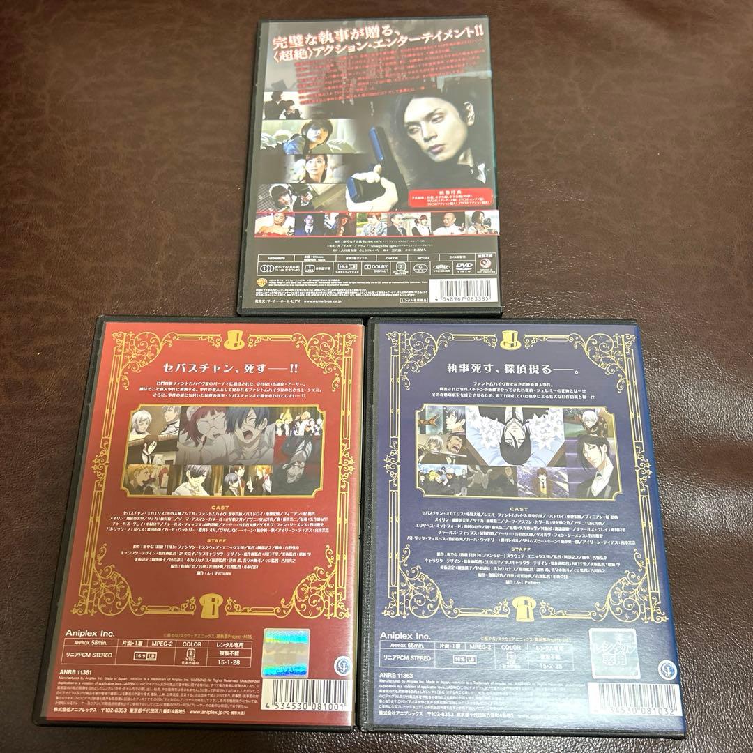 【匿名配送‼️】黒執事【1期+2期+OVA+映画】DVD 21巻セット