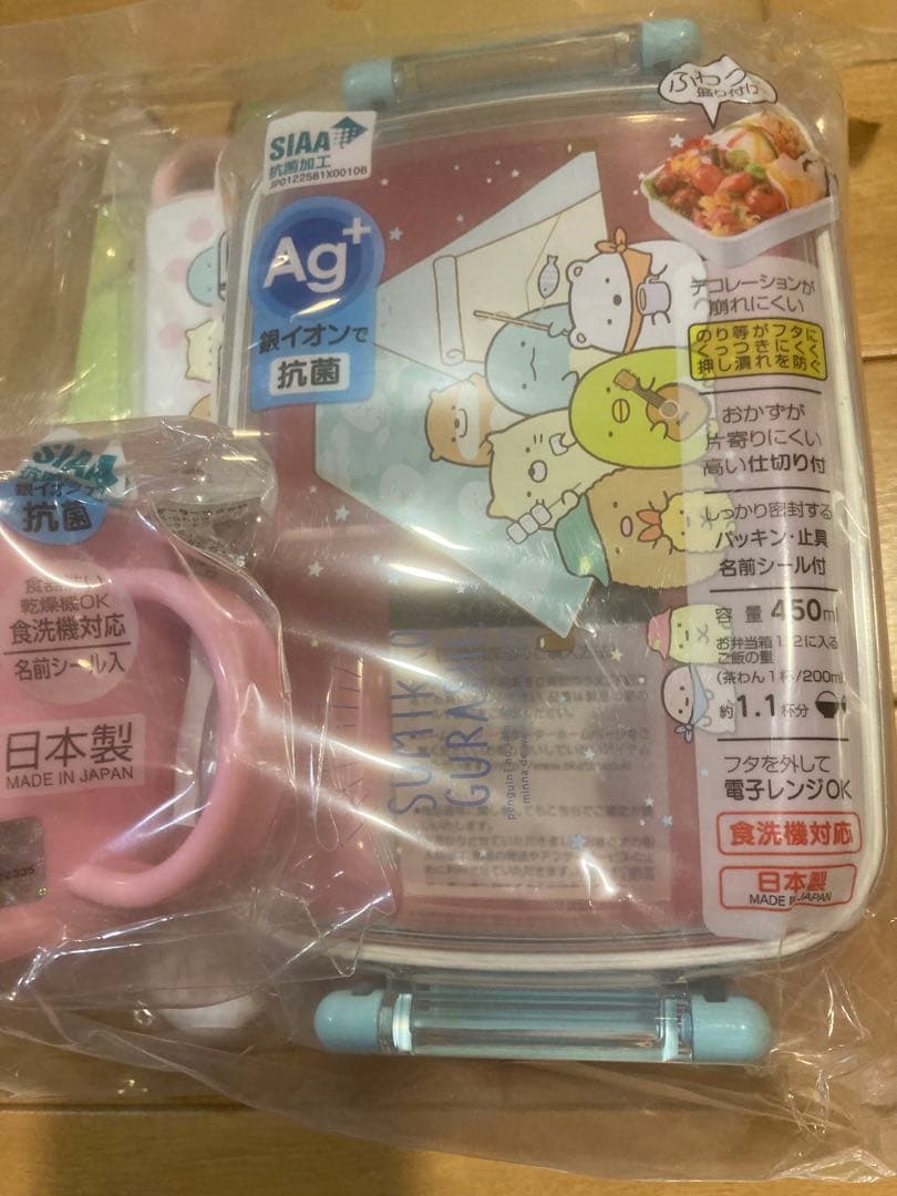 すみっこぐらし文房具お道具箱筆箱ハンカチシューズ入れ弁当箱コップマスクまとめ売り