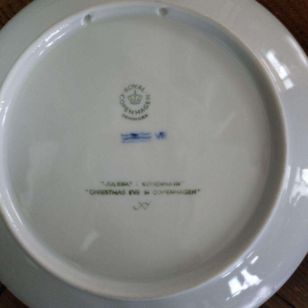 ロイヤルコペンハーゲンイヤープレート　6枚