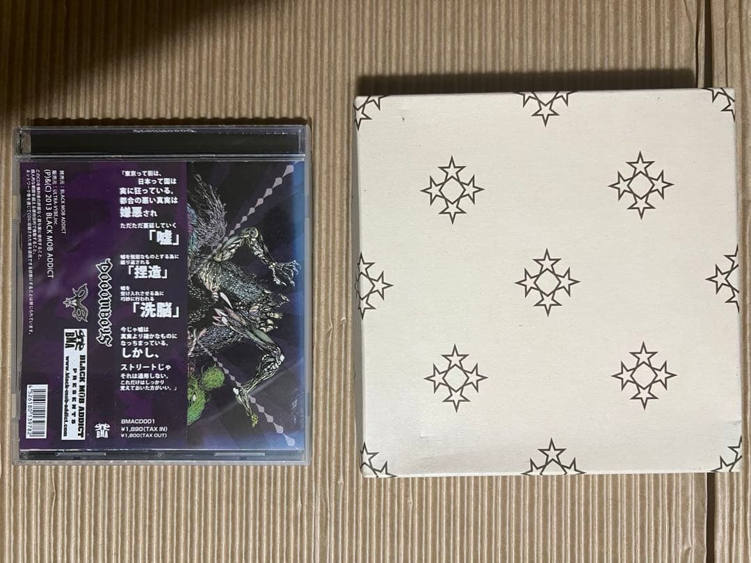 black smoker 関連cd 8枚セット