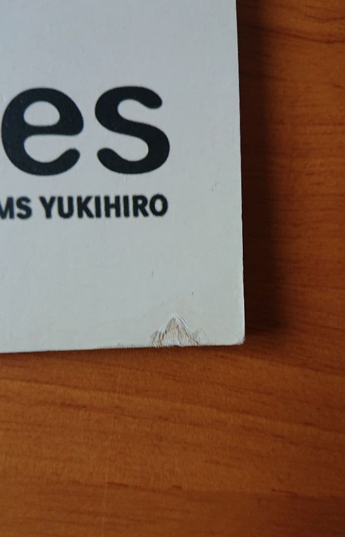 die in cries バンドスコア　セット