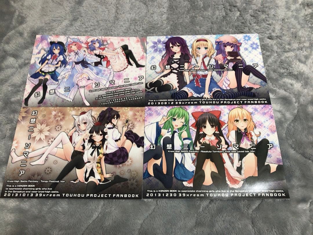 東方Project 同人誌109冊＋グッズ類