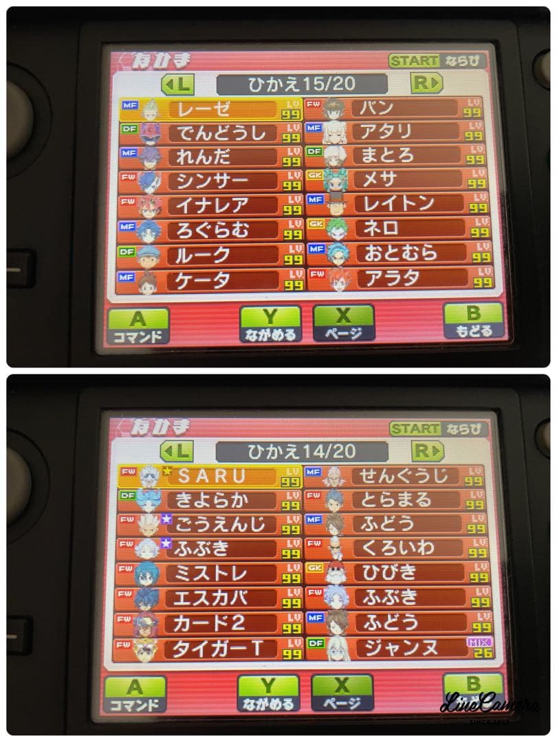 【美品】イナズマイレブンGO ギャラクシー　スーパーノヴァ