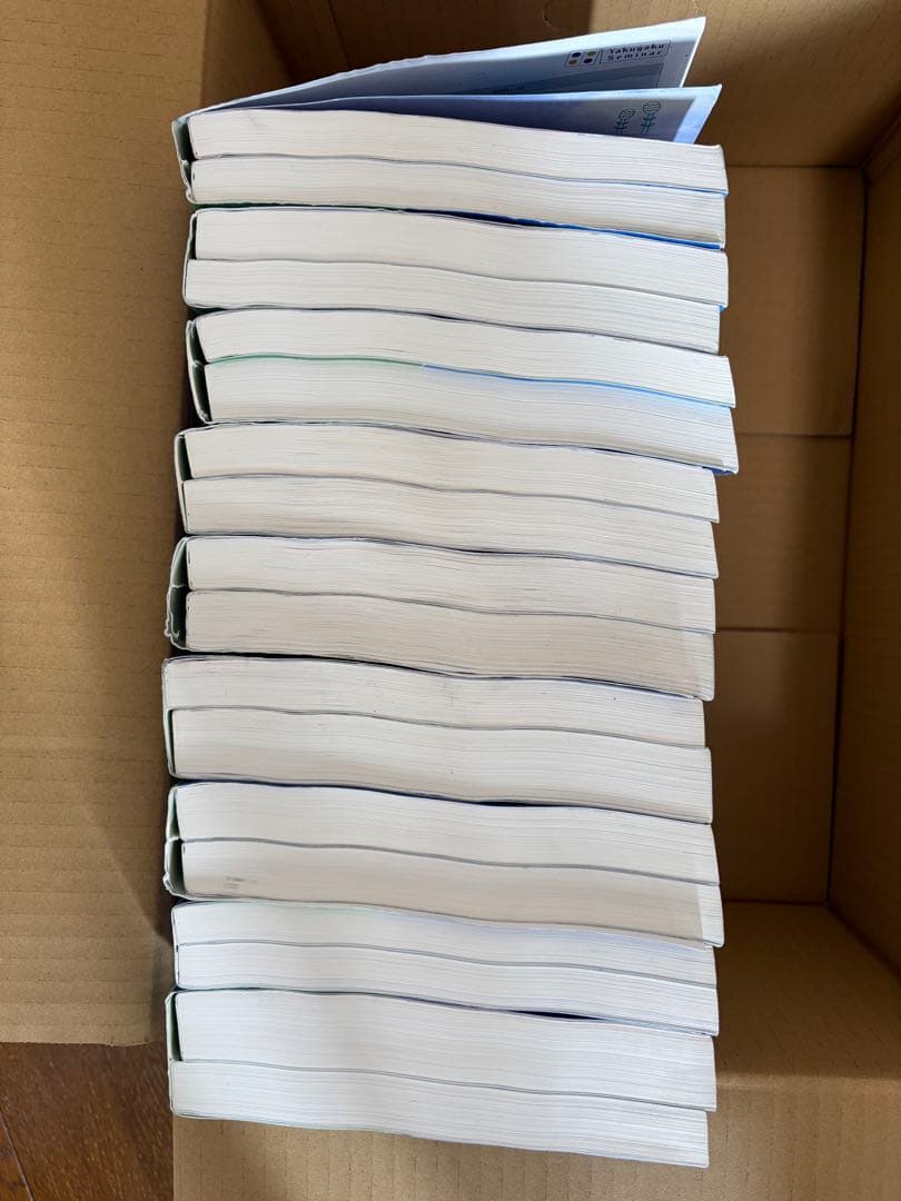 【美品】裁断無　最新版　111回薬剤師国家試験　青本青問セット　薬ゼミ　薬学