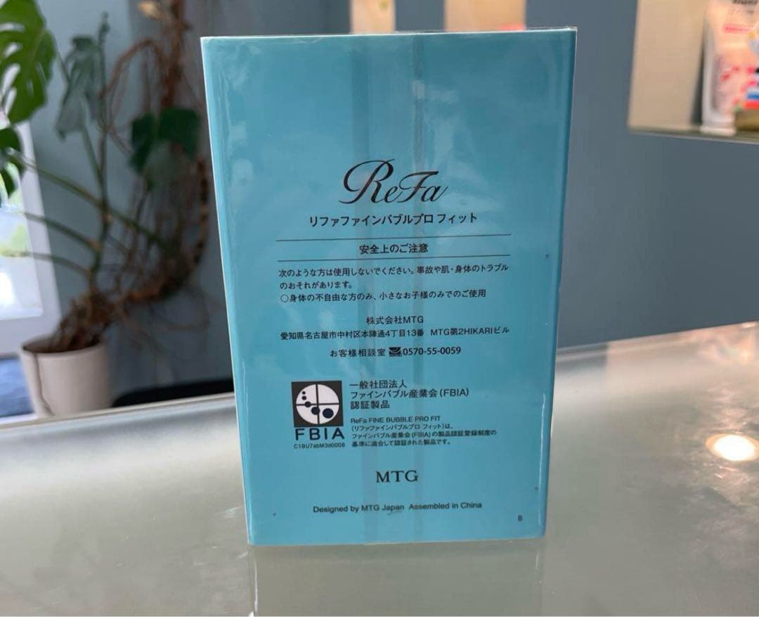 ReFa リファファインバブルプロ フィット新品未使用中古業務用2個セット