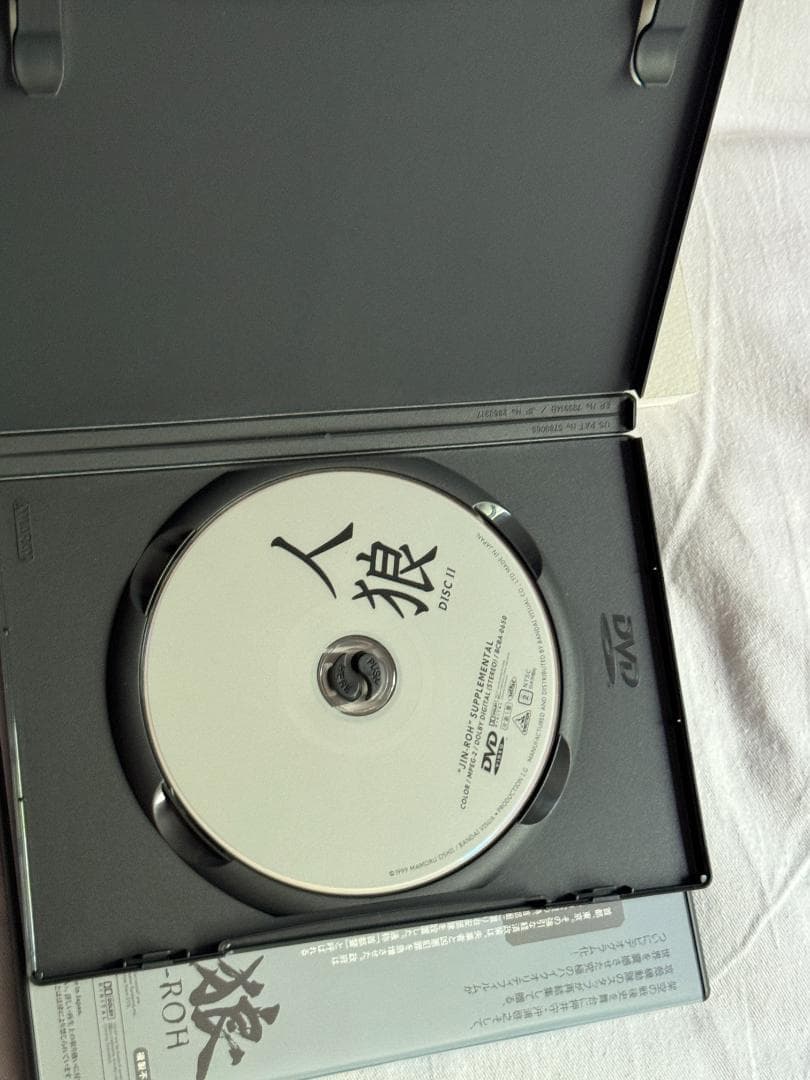 【中古】人狼 JIN-ROH DTS Edition【DVD】