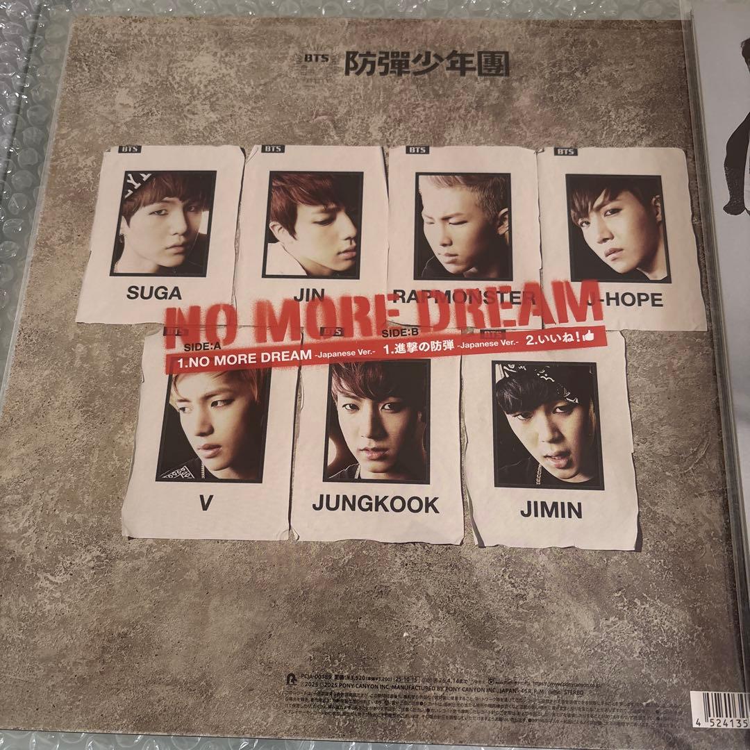 BTS アナログ盤LPレコード　3点＋購入特典　まとめ売り