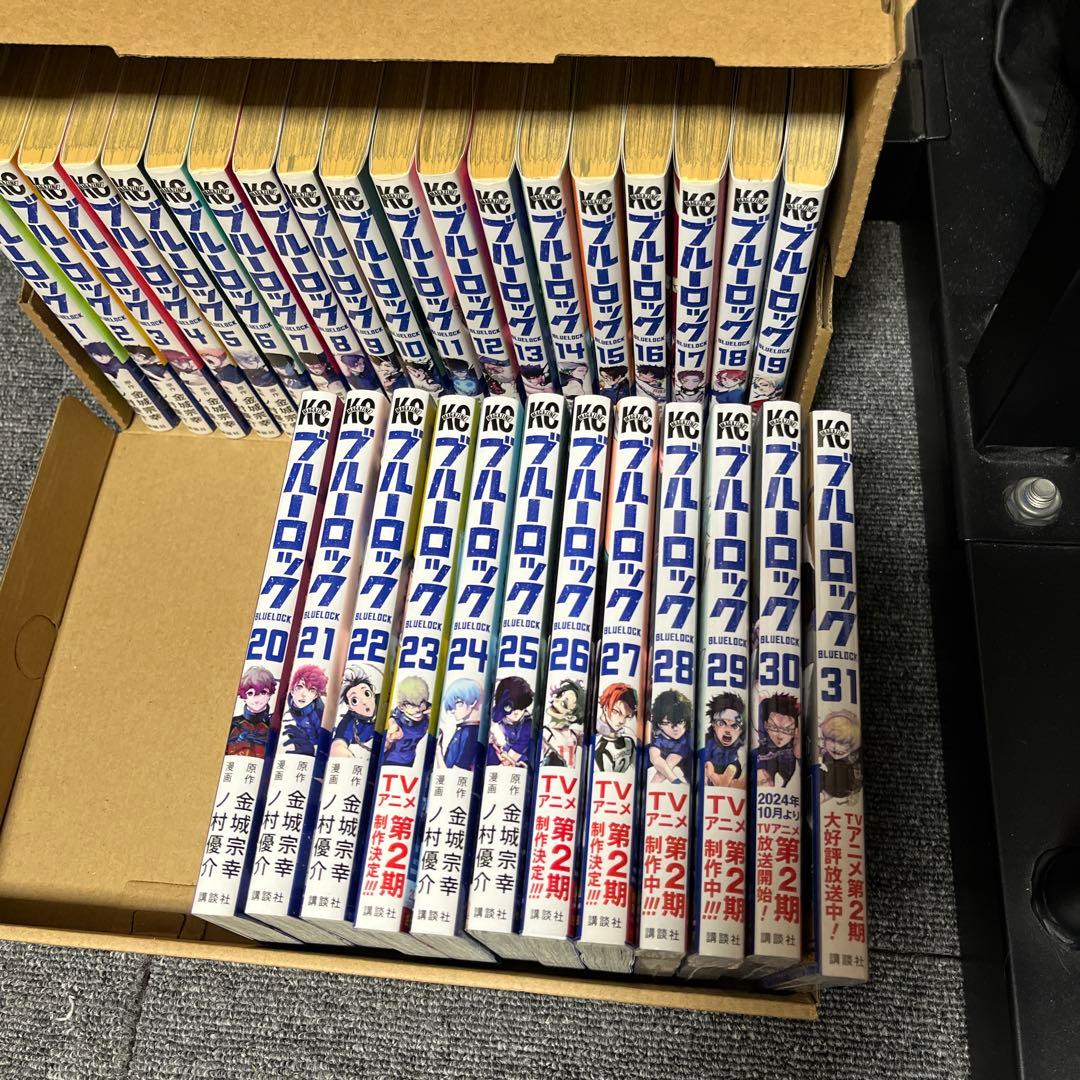 ブルーロック　1〜31 （28〜31は未開封）